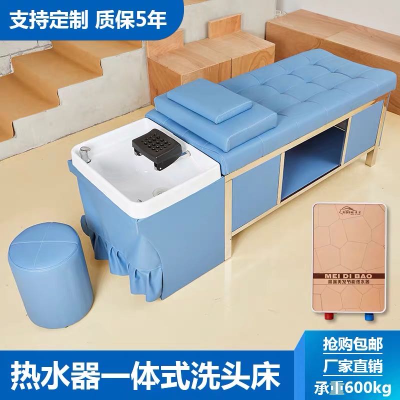 Tai Style Shampoon Bedhead Therapy Beauty Hair Massage Salon Hair Salon Hair Salon Special Flat Lie with water heater integrated flush bed