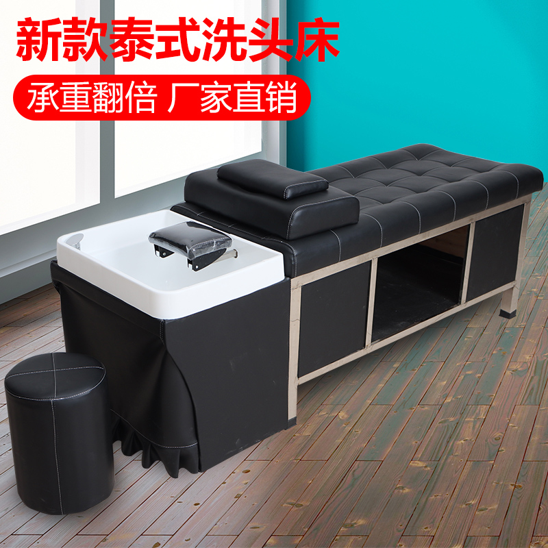 Factory direct selling Li Kun shop Thai massage shampoo bed hair salon hair salon professional water heater integrated head treatment bed