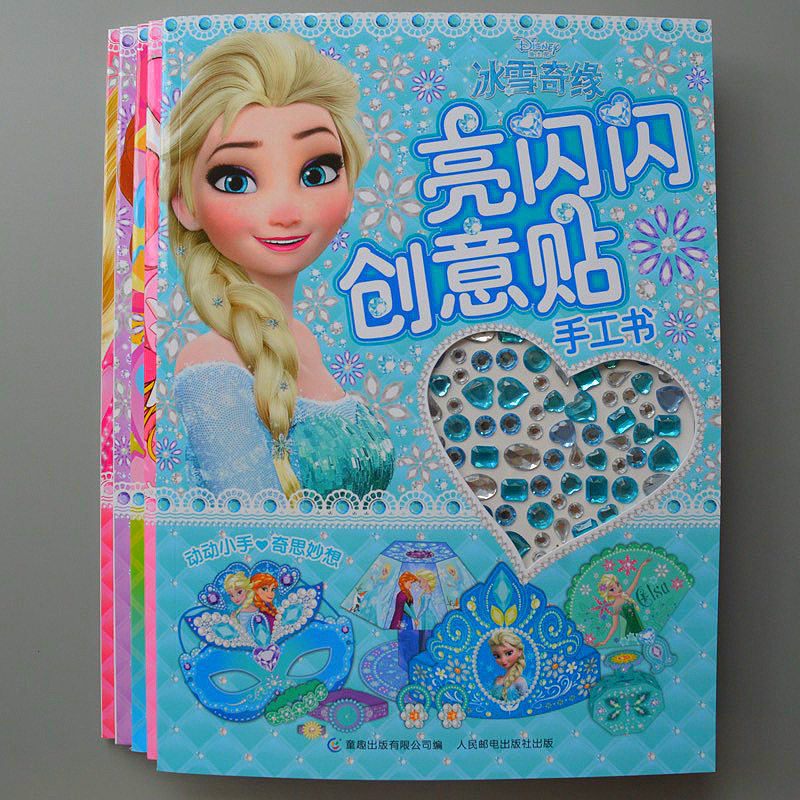Princess creative stickers handmade book young children folding paper-cut making 3d three-dimensional diy3-6 years old girls educational toys