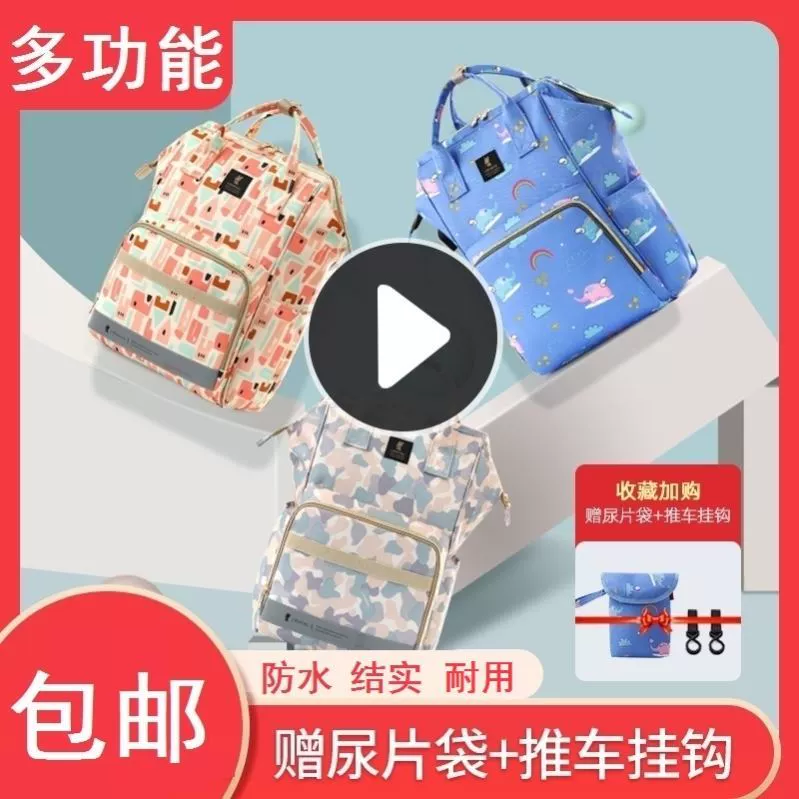 Thời trang Mommy Bag Ba lô Trọng lượng nhẹ Túi xách sức chứa lớn Đa chức năng Túi Mommy Bag Đi học Túi sữa bột cho bà mẹ và trẻ em - Túi / túi Baby