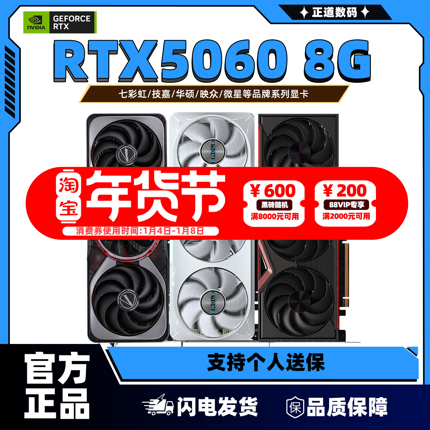 Подлинная красочная видеокарта RTX5060 8G Gigabyte Msi Yingzhong Yingchi ASUS Renaissance 5060 совершенно новая видеокарта Изображение 1