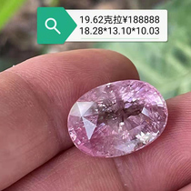 19 62 large Carapalacha natural color treasure Sri Lanka oval gem ring pendant color treasure custom