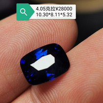 Natural sapphire bare stone 4 05 carats Sri Lanka full net inlaid ring ring face pendant 18K custom