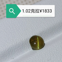 Cat's Eye 1 02 karat Bare Stone Sri Lanka Gem Set Custom Ring Processing Gold and Green Cat's Eye