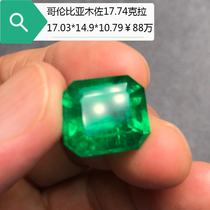 GRS Colombian wood Zoo Mother green nude stone 17 74 carat collection to invest in natural colorful gemstone ring