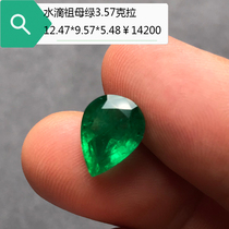 Zambia Ancestral Mother Green Drop Type Naked Stone 3 57 Carat Natural Gemstone Original Stone Custom Studded finished ring