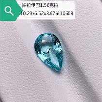 Palaiba bare stone 1 56 carat neon blue beachside custom 18K ring pendant bracelet finished product