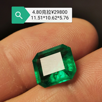 Wharton color emerald bare stone 4 8 carats natural color treasure Brazil mining direct gem inlaid pendant ring