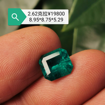 Bare stone Brazilian Emerald square 2 62 carats natural ring face pendant Gem inlaid custom ring processing
