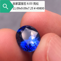 Royal Sapphire Nude Stone 6 03 Carat Natural Colorful Gemstone Ring Pendant Customised Sri Lanka