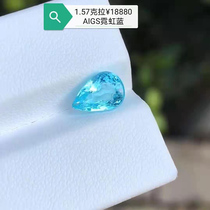 Paraiba Electro-optical Blue Neon Natural Mozambique 1 57 carat Water Drop Pendant Bare Stone custom processing