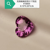 Unburned Paparacha Pink Sapphire Bare Stone Love 3 17 carat Sapphire Natural Sri Lanka Pendant Ring
