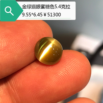 Golden Green Cat Eyes 5 40 Caraclasses Full Net Glass Body Gold Thread Eye Thread Rhinoceros Naked Stones Nude Stone