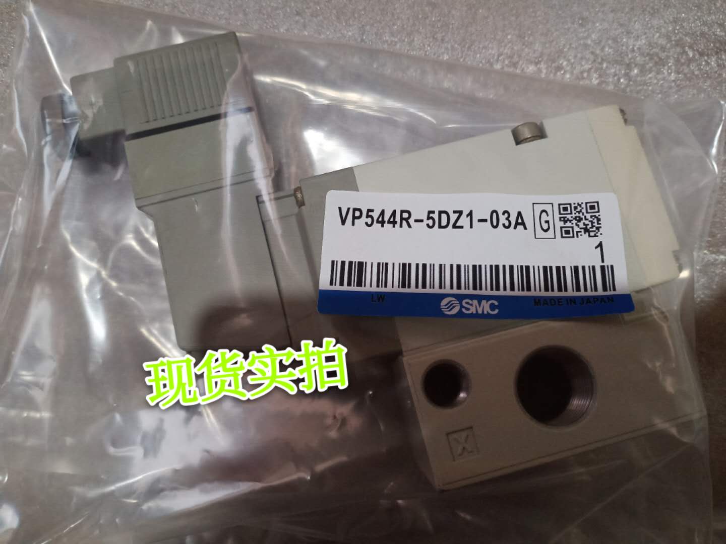 New original SMC solenoid valve VP542R VP342R VPA742 VPA542