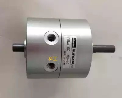 PRNA10S-180-90 rotary cylinder KURODA new rapid PRNA10S-270-45 installation easy
