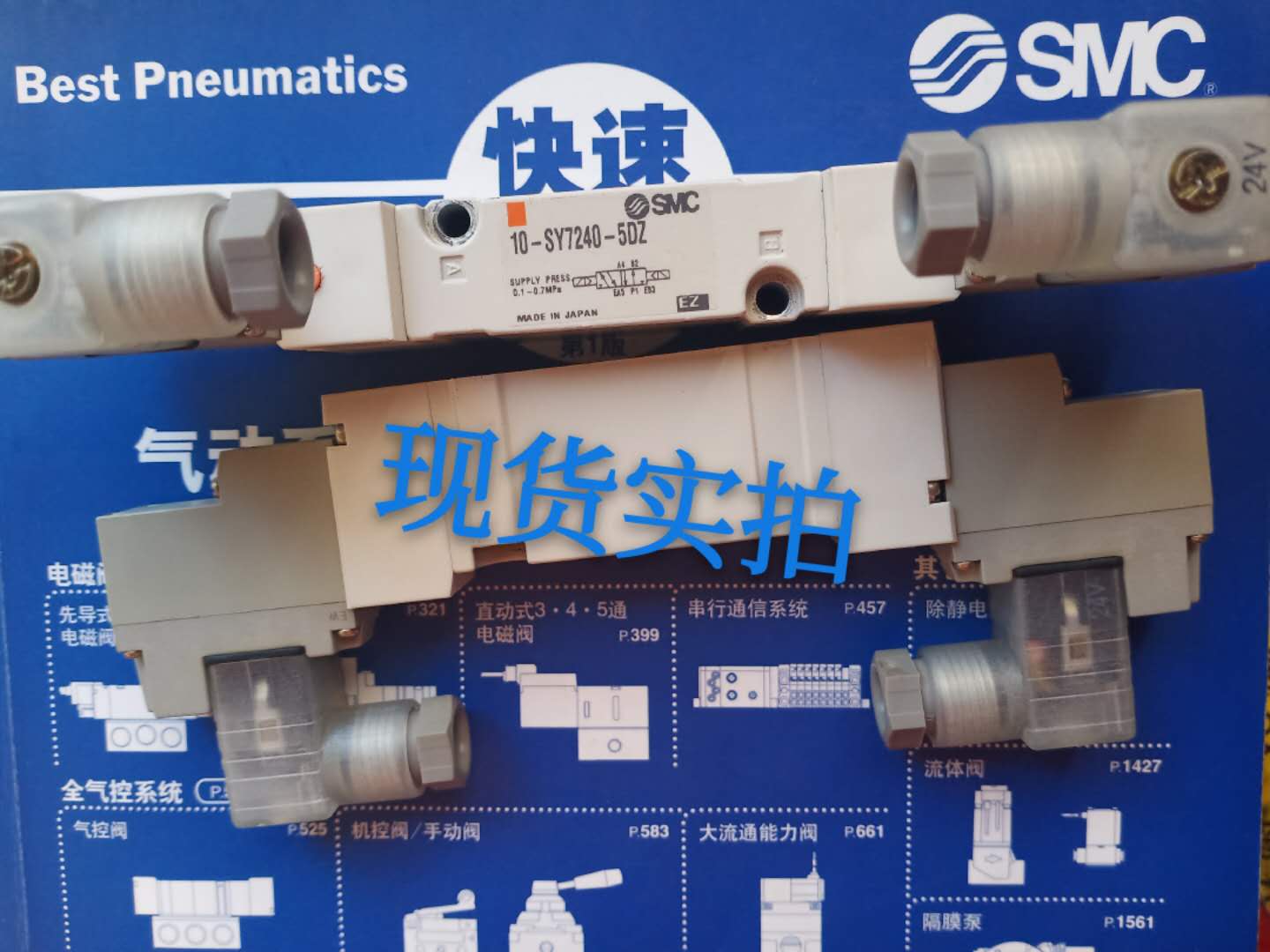 Brand new original loading SMC solenoid valve 10-SY5240-5LZ 10-SY7240-5DZ 
