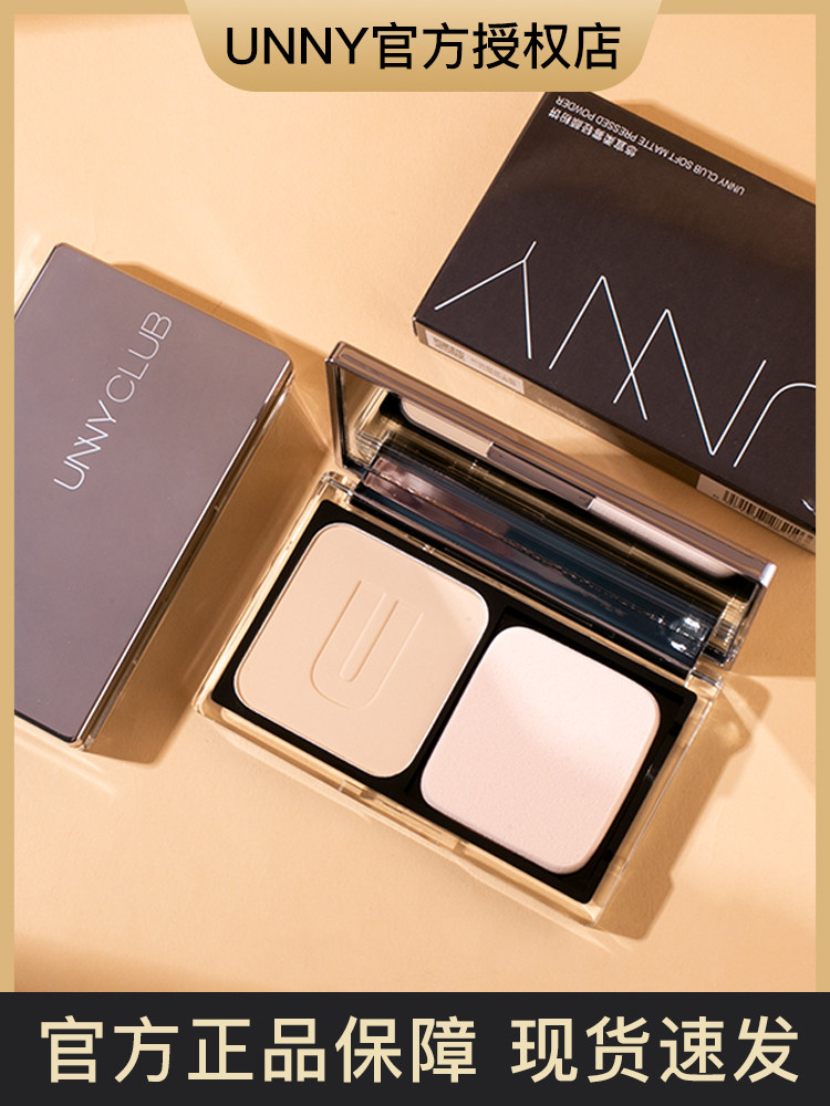unny powder cake makeup new uuny official flagship store ynny with puff nuuy official website unyunnu