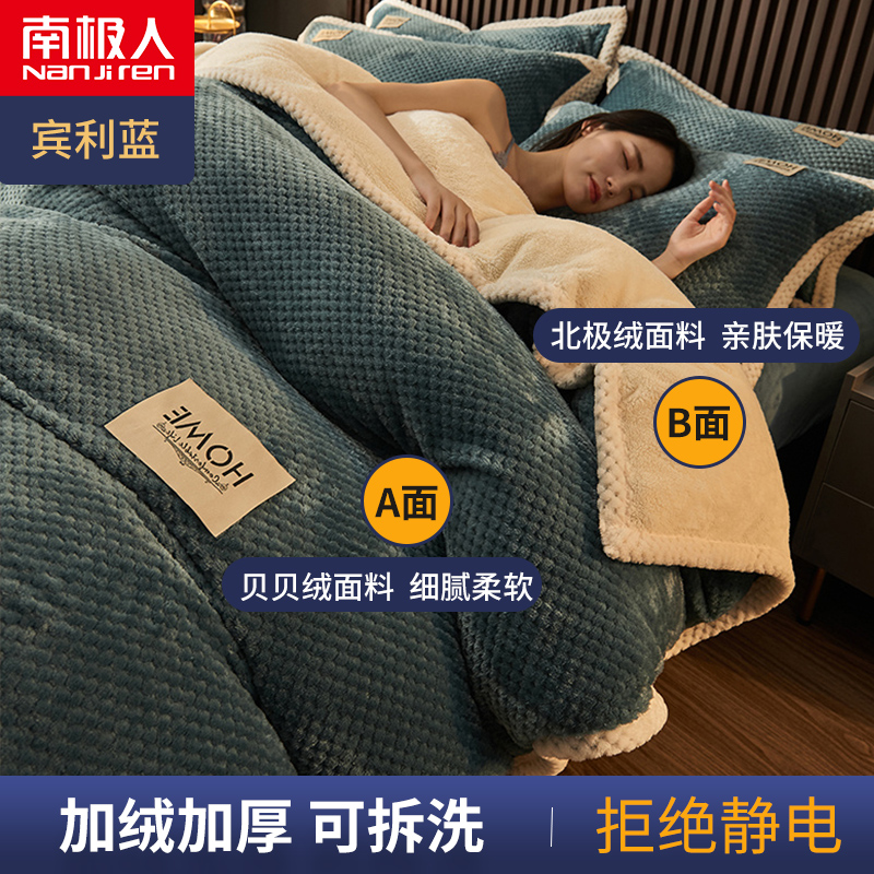 Quilt winter quilt core plus quilt cover full set of winter thickening warm dormitory single lamb velvet spring autumn winter cotton quilt