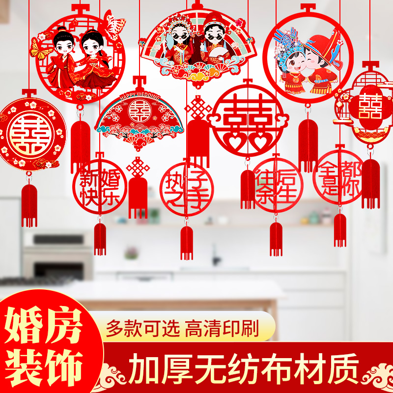 Wedding Supplies Creative Joy Words Laflower Wedding Room Bedroom Living Room Pendant Wedding New House Decorated Hallway Aisle Arrangement