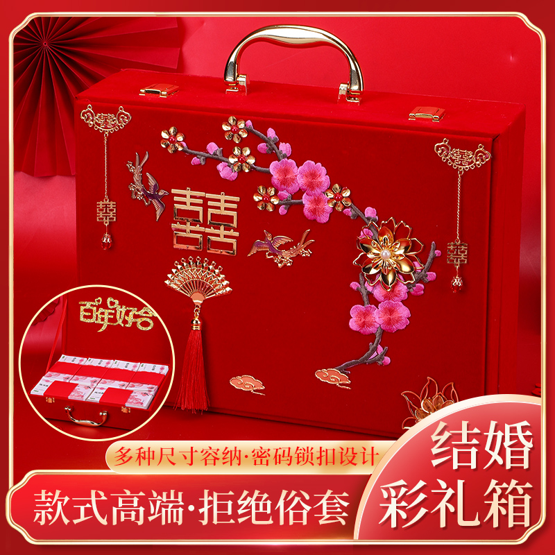 Wedding supplies festive gift box gift box betrothal engagement red cash box wedding woman dowry gift box box