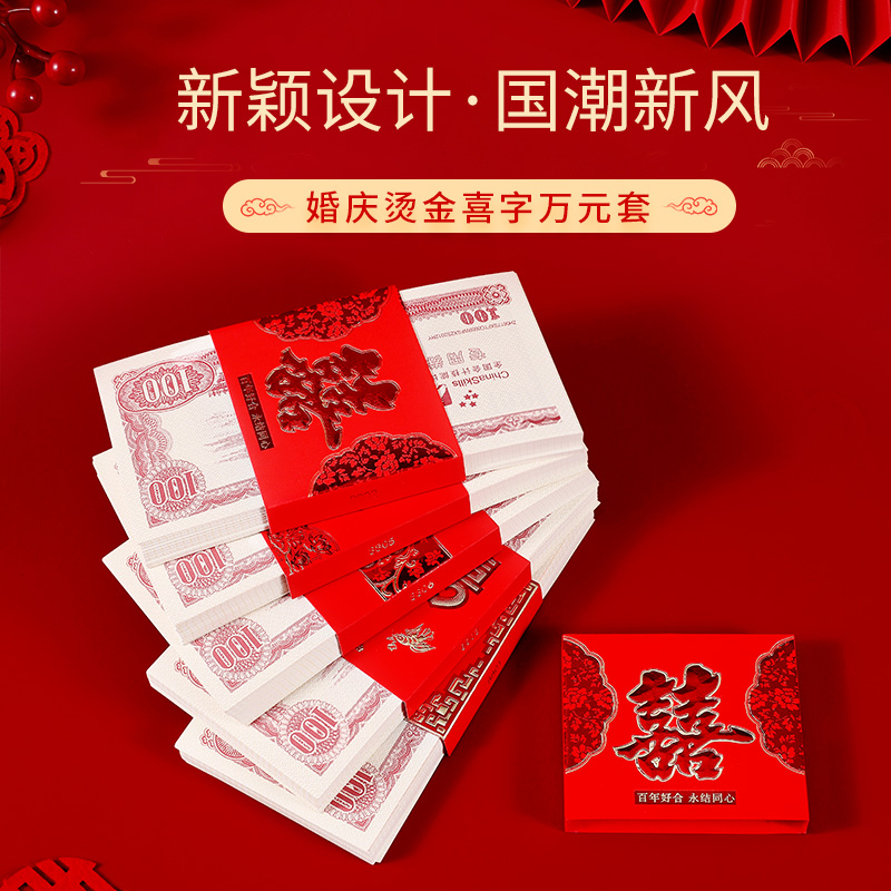 Wedding Engagement Wedding Wedding wedding accompanied by wedding Weddings Wedding Gifts Great Dowry Preparation Items Groom Gift Bags money