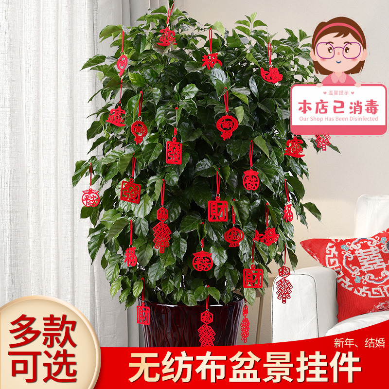New Year's Eve New Year's Spring Festival Festive Bonsai Bonsai Pendant Planting Suede Cloth Decoration Items Room Inside and outside Scene arrangements Heinees Potted
