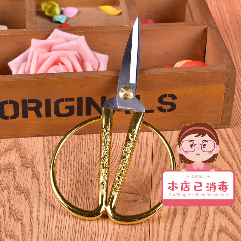 Wedding Supplies Home Scissors Delight Matters Tailoring to Wedding Gifts Retro Sharp Mouth Stainless Steel Longfeng Cut small number-Taobao