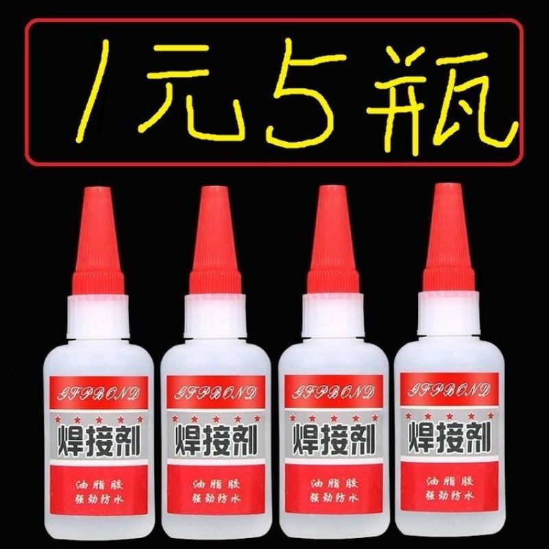 Powerful Welding Glue Adhesives Iron Metal Wood Ceramic Pipes Plastic Supplements Shoes tyre Oily Welding Agents-Taobao