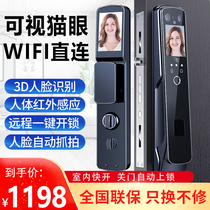 Jue Xiang fingerprint lock Household anti-theft door Electronic lock Automatic smart door lock Password lock Anti-cat eye door