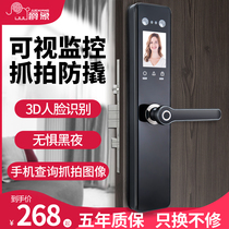 Jue Xiang fingerprint lock Household anti-theft door lock Face recognition smart lock Electronic lock Top ten brand door lock password lock