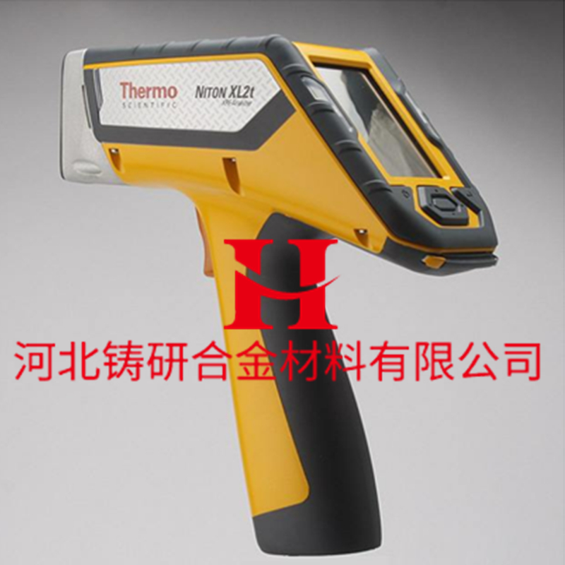 Import spectrometer metal material detection classified alloy composition analysis of stainless steel ore detection element analysis