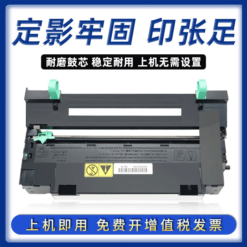 Yingli suitable for Kyocera p2035d toner cartridge p2135dn m2530dn 2030dn photosensitive drum assembly DK170 DK173 drum rack FS111