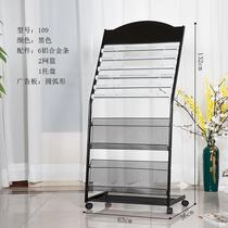 Newspaper holder newspaper rack magazine brochure display rack office drawing information storage and organization floor rack