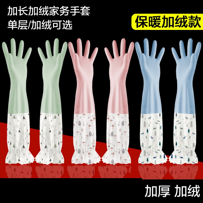 Dishwashing Automatic Gloves Winter Fleece Home Women Durable Michelin Kitchen Waterproof Autumn Winter Silicone
