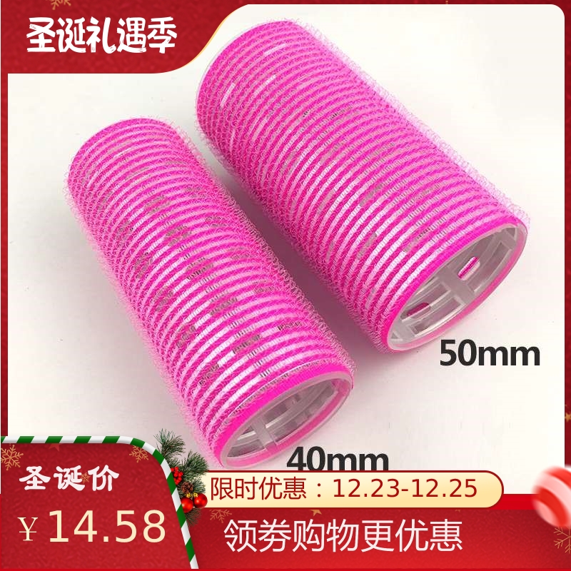 Curling clip inner buckle curling barrel large roll eight-character air bangs styling iron plastic curling iron