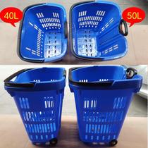 Supermarket aluminum alloy trolley shopping basket with wheels trolley type thickened large shopping basket plastic basket gray