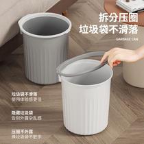 Cream-style trash can for household large-sized high-looking kitchen living room toilet bathroom simple bedroom light luxury paper basket
