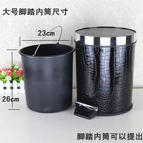 European creative foot-operated trash can fashionable home bathroom kitchen living room foot-operated covered trash can bedroom