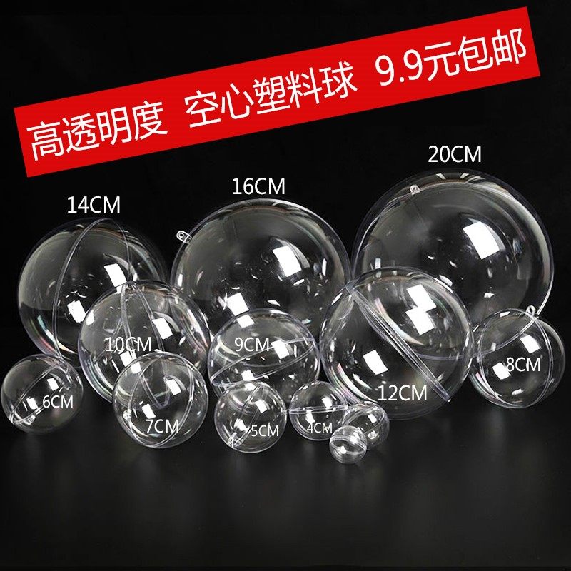 Transparent Ball PLASTIC HOLLOW ROUND BALL SHOP KINDERGARTEN SPRING SPRING PENDANT ACCESSORIES SHOP WINDOW DECORATION PENDANT BALL ACRYLIC BALL