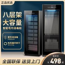 Beauty salon barber shop special drying and disinfection cabinet for towels and clothes slippers deodorization commercial large-capacity disinfection machine