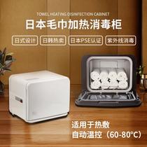 Towel heater towel machine disinfection box hot towel heating cabinet steamer steamed towel disinfection machine hot compress disinfection cabinet