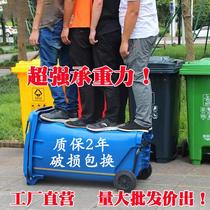 120L liter classified foot-operated trash can outdoor 4-color large 240-liter plastic barrel with foot-operated recyclable sanitation barrel