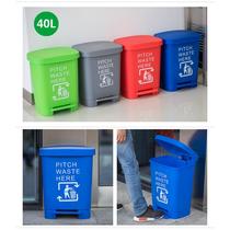 Classification trash can thickened plastic with lid household foot-operated kitchen outdoor foot-operated red blue green large recyclable