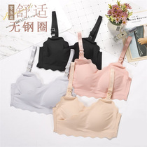 Breast-feeding underwear Womens autumn and winter gathering anti-sagging postpartum feeding bra can wear breast milk without steel ring bra
