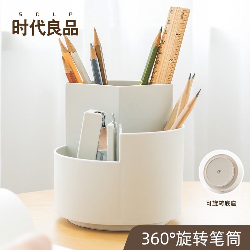 Japanese 360-degree rotating pen container large capacity simple modern student office desktop stationery multi-function