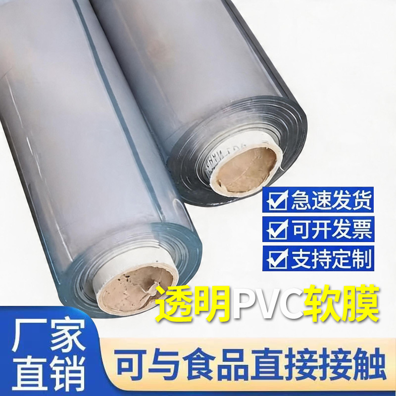 Fully Transparent Soft Glass Thickened Full Roll Crystal Board Pvc Waterproof No-Wash Desk Cloth Dining Table Mat Anti-Scalding