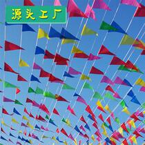 Pennant string flag colorful outdoor construction site warning festival celebration wedding nylon rope small bunting outdoor decoration