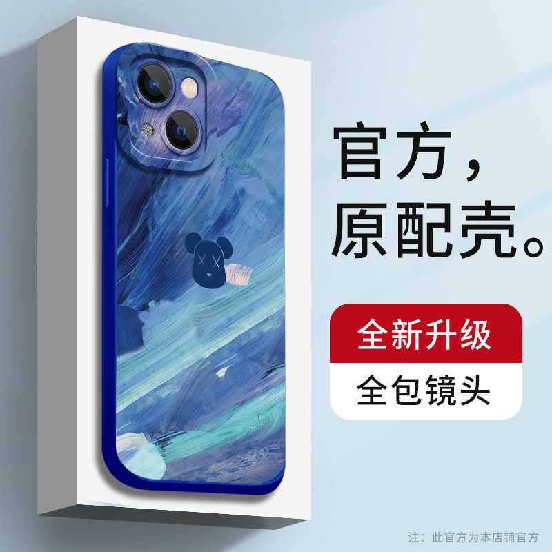 Mobile phone protective shell iphone12 Apple 13 iphone12 Huawei P50p30 new mate40pro mate40pro sleeve 11promax red rice K40 silicone op