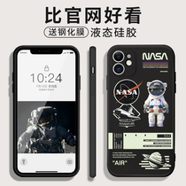 Apple 11 phone shell iPhone12 camera full package anti-fall 11promax protective sleeve 12Pro liquid silicone 12mini male NASA astronaut ultra-thin personality