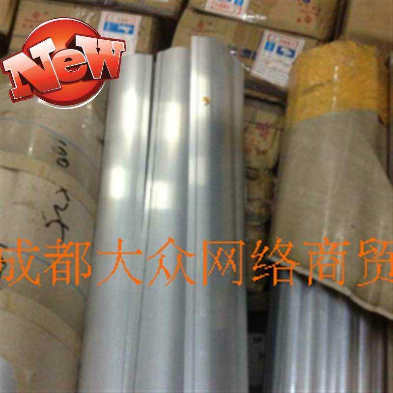 Aluminum alloy semicircular floor arc C - shaped wire slot metal ground pressure slot 50X15 wire floor slot